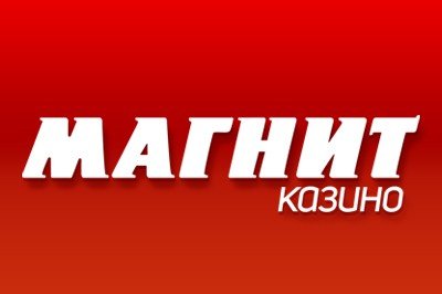 Онлайн казино Магнит Слот