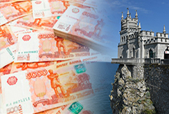 Недостроенный санаторий в игорной зоне Крыма выставили на аукцион за 210 млн рублей